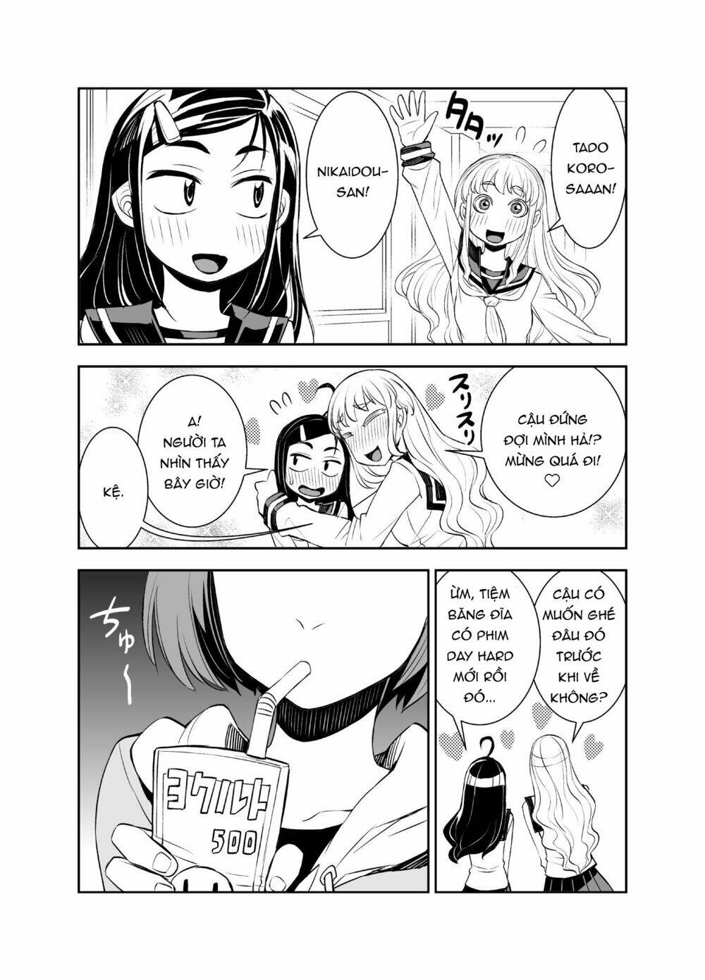 tadokoro-san chapter 43 1