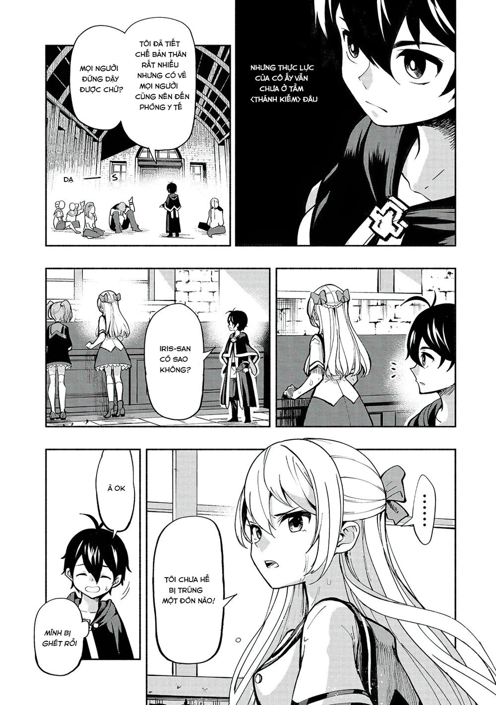 kongou banchou chapter 1.5 13