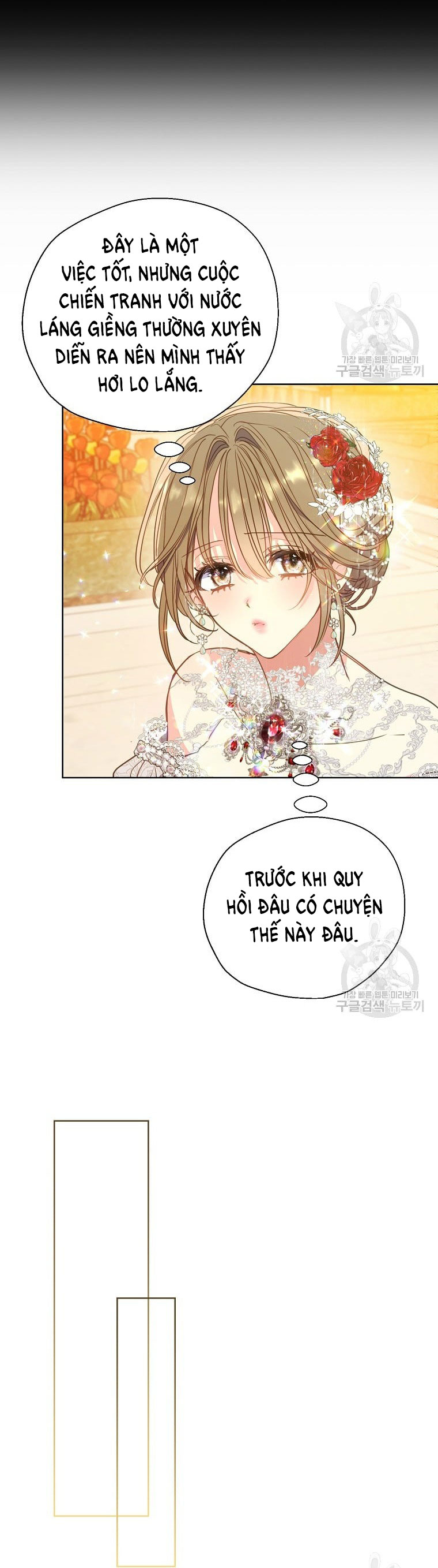 bệ hạ, xin đừng giết tôi!! chapter 100.2 6