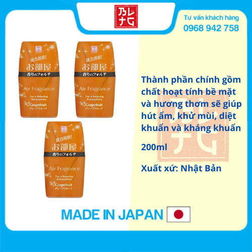 Combo 3 hộp khử mùi làm thơm phòng Air Fragrance hương bưởi 200ml nội địa Nhật Bản