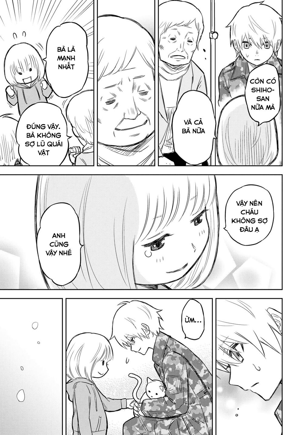 shikabane-gatana chapter 7 19