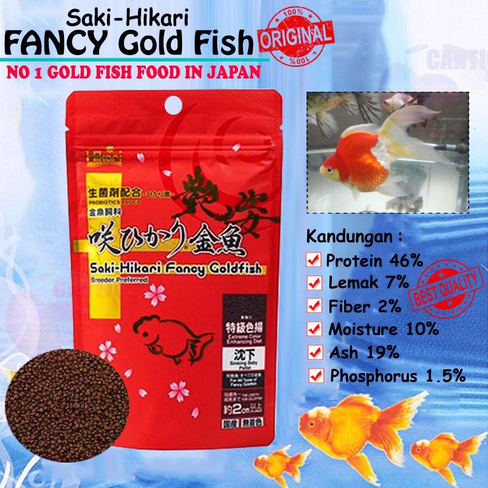 Cám cá vàng Hikari đỏ Goldfish Ex Color siêu tăng màu - thức ăn cá vàng tăng màu Saki Hikari Fancy Goldfish-shopleo