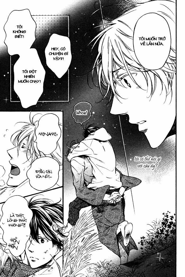 ai ni yuku chapter 0 32