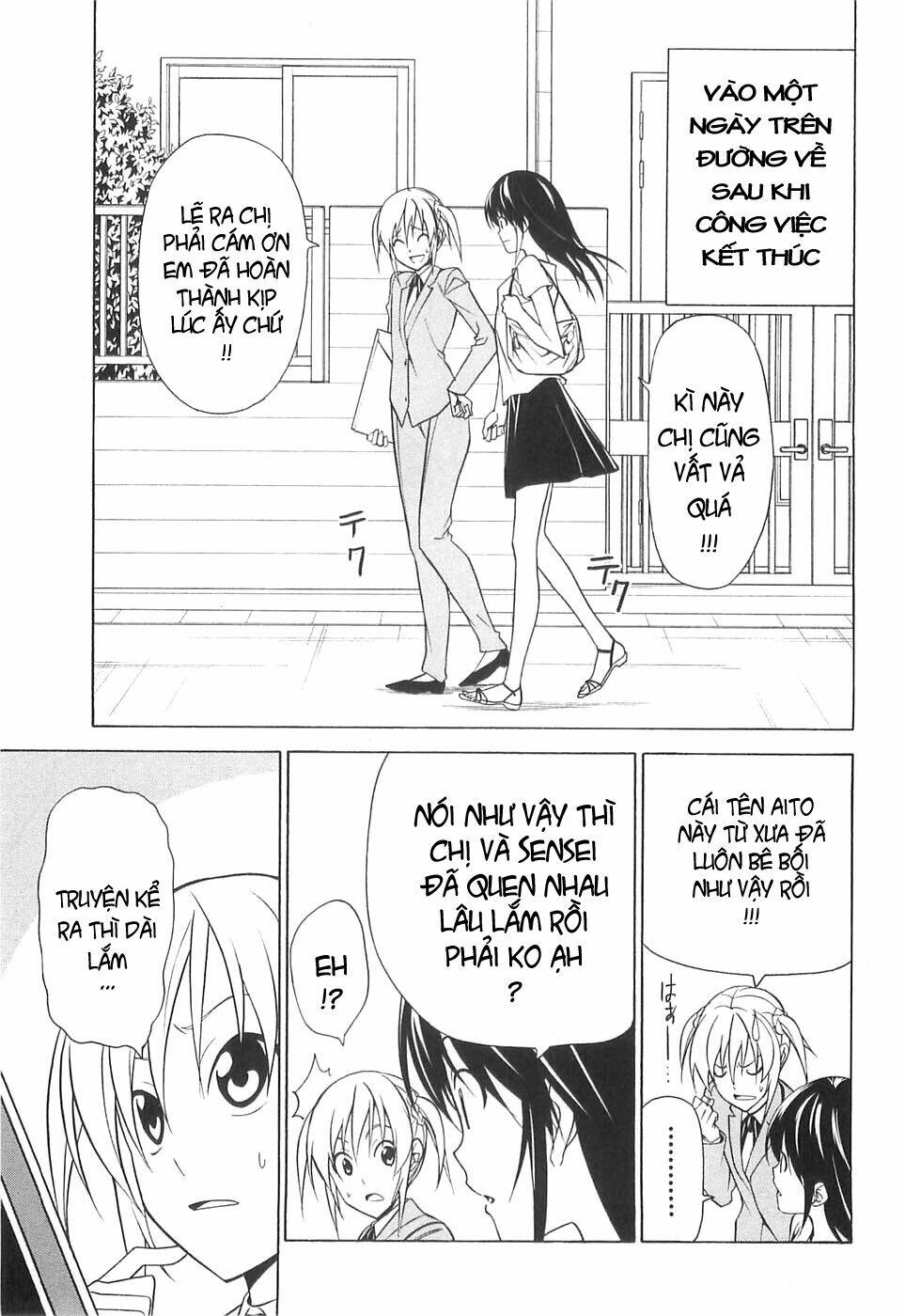 mangaka-san to assistant-san to 2 chapter 36 1