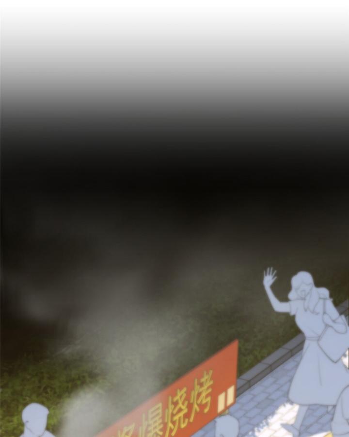 nữ chính chạy từ trong sách ra thì phải làm sao chapter 54 30