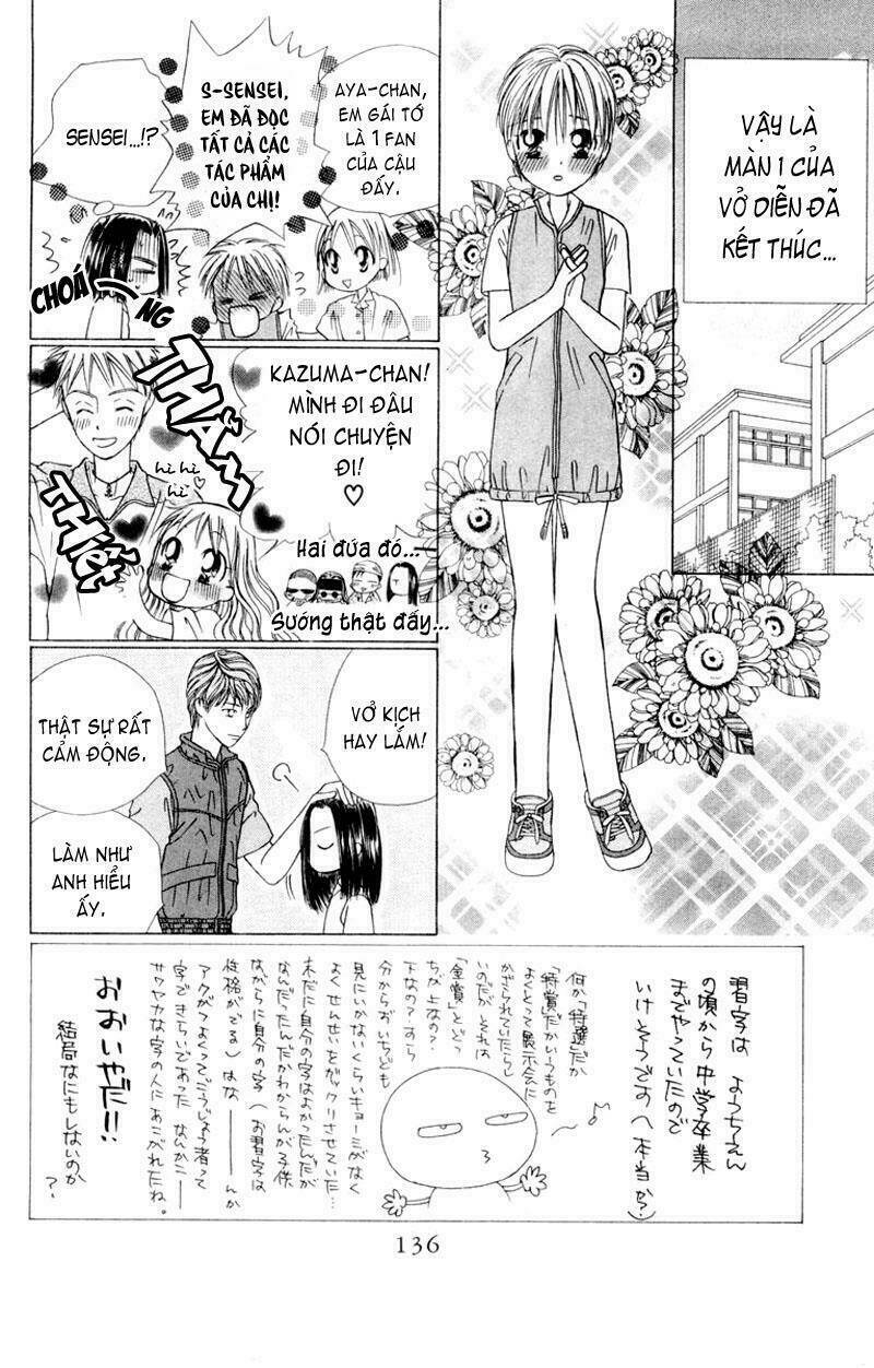 kare kano hajimemashita chapter 41 2