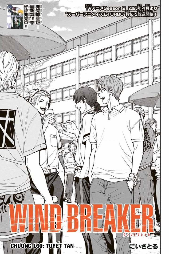 wind breaker chapter 160 2