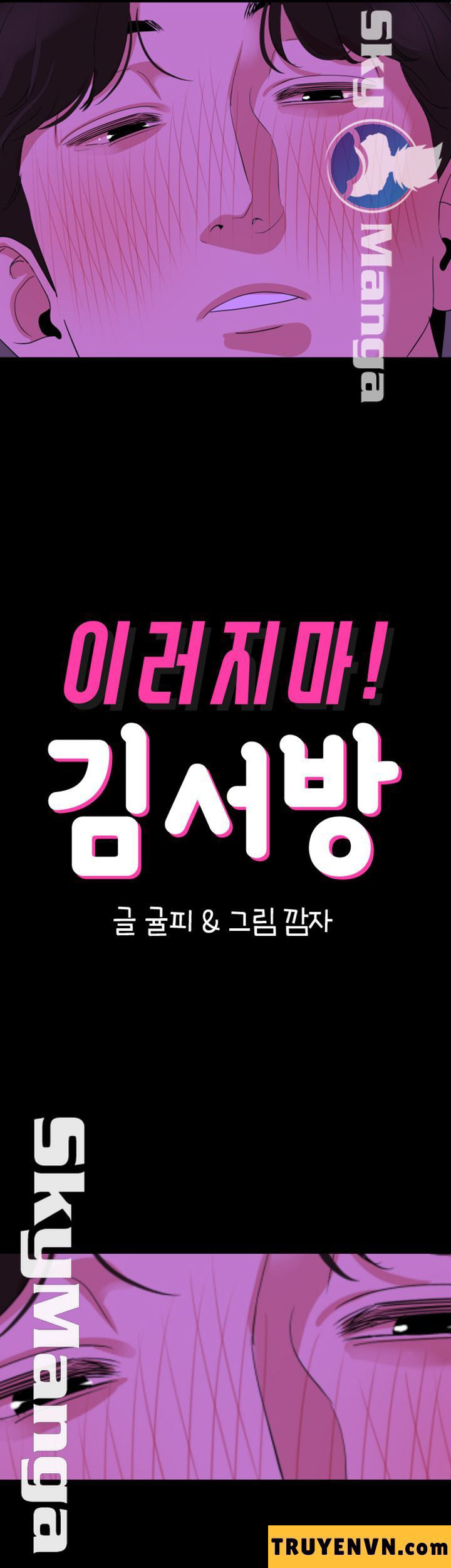 con rể chapter 23 2