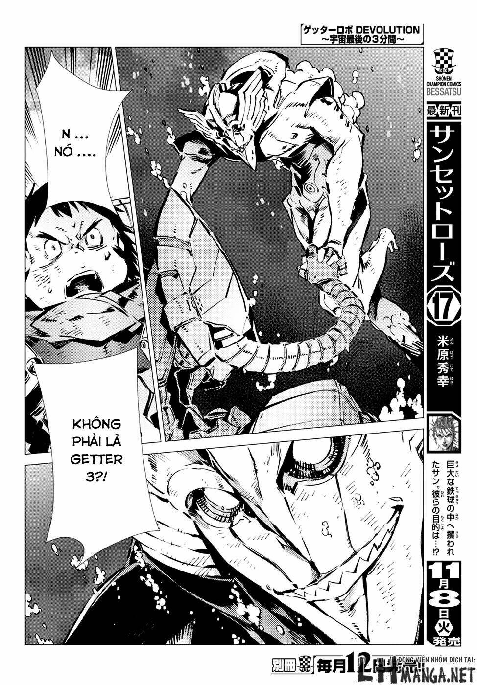 getter robo devolution: uchuu saigo no 3-punkan chapter 11 12