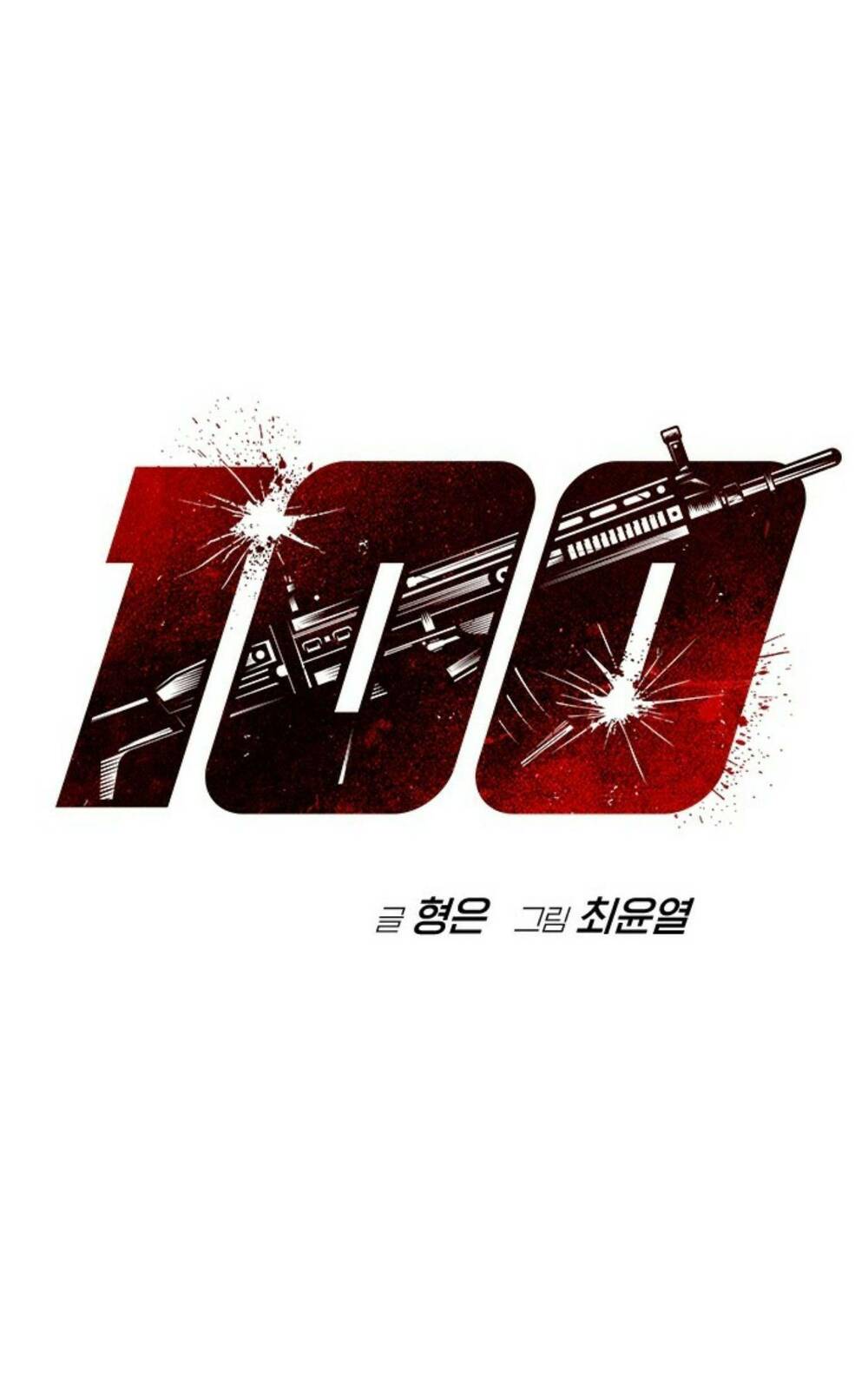 pubg - cuộc chiến sinh tồn - 100 chapter 1 200