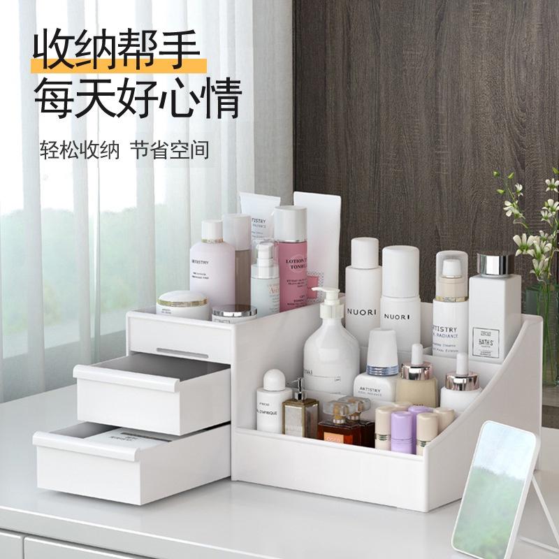 Kệ đựng mỹ phẩm đa năng để bàn 3 tầng nhiều ngăn tiện dụng