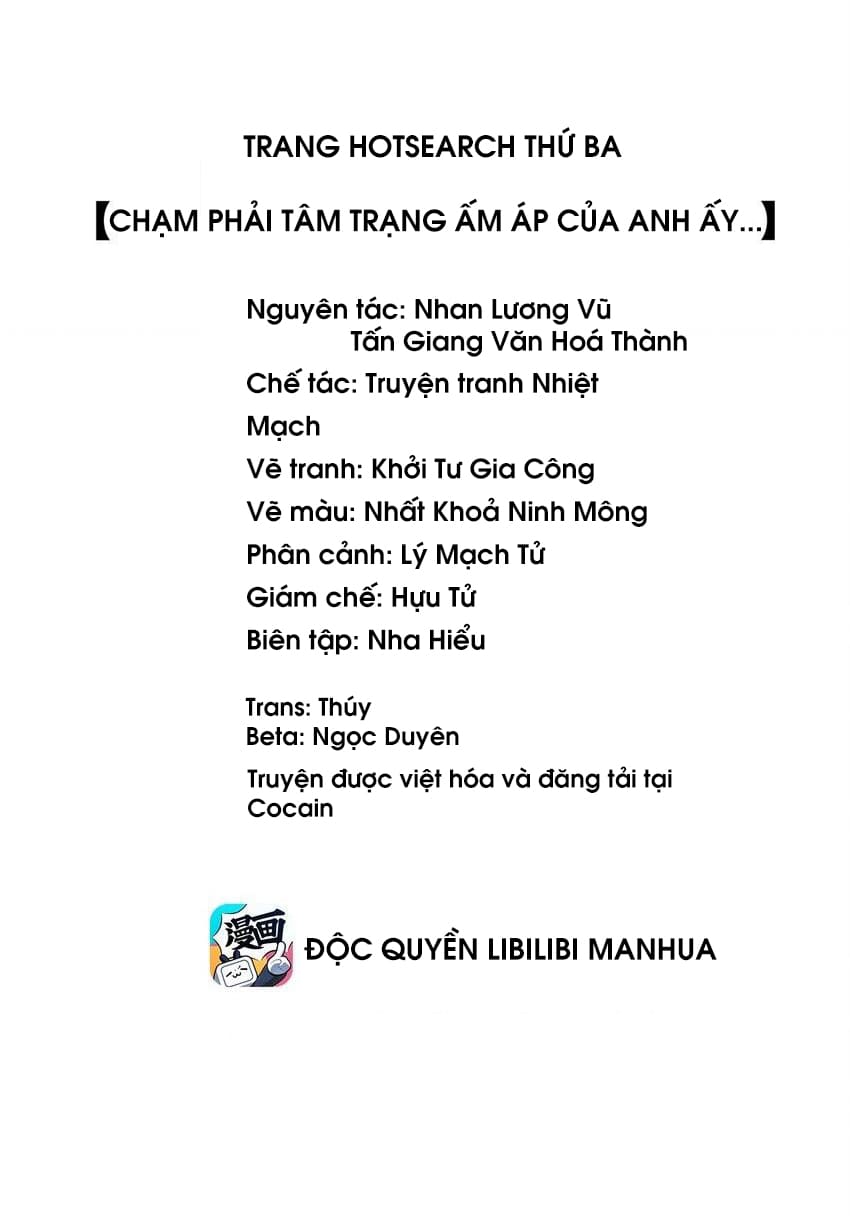 bỗng dưng lên hotsearch chapter 3 2