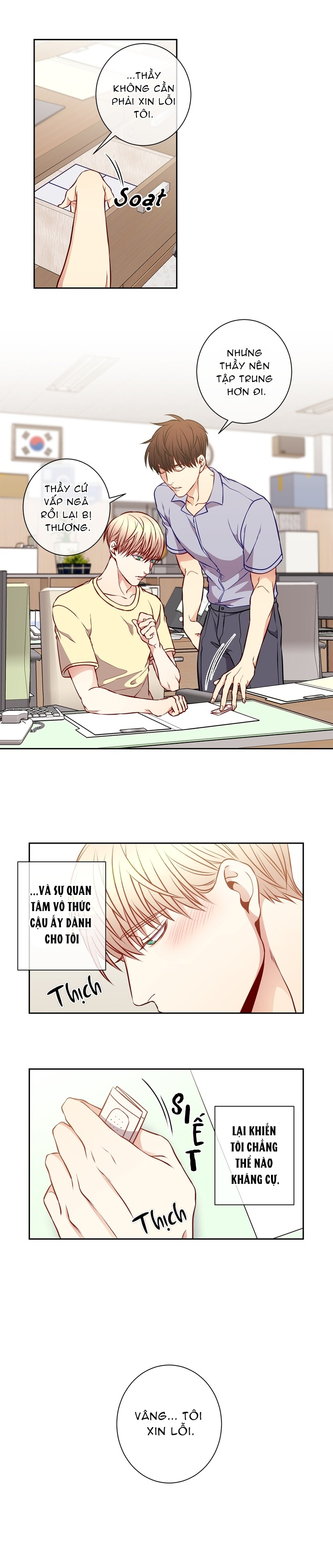 tựa như tình đầu chapter 32 7