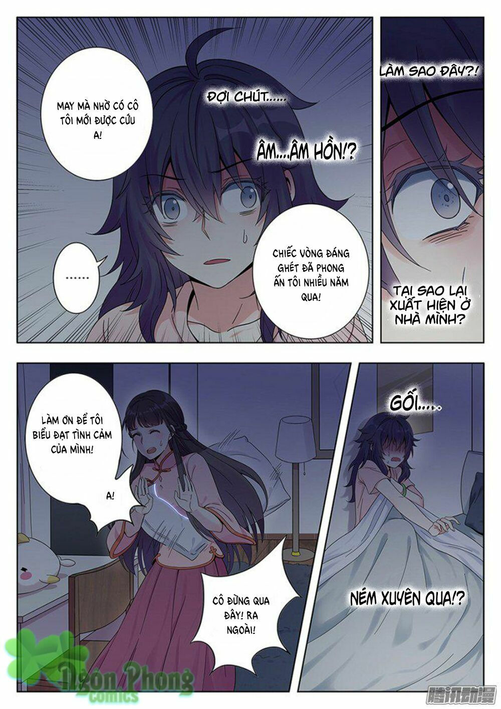 luyến ái 1/2 chapter 2 3