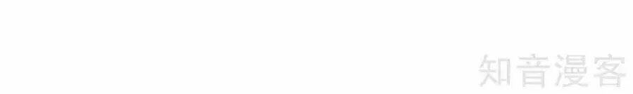 đích nữ hữu độc chapter 50 2