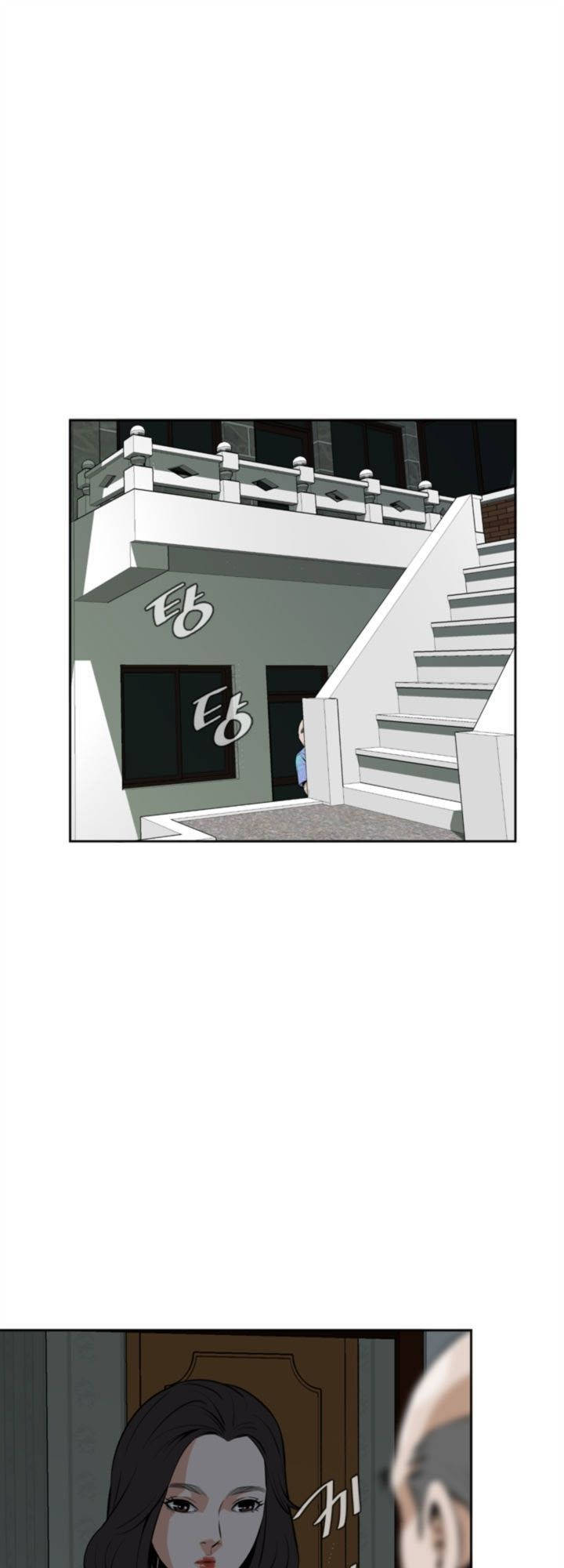 take a peek chapter 10 41