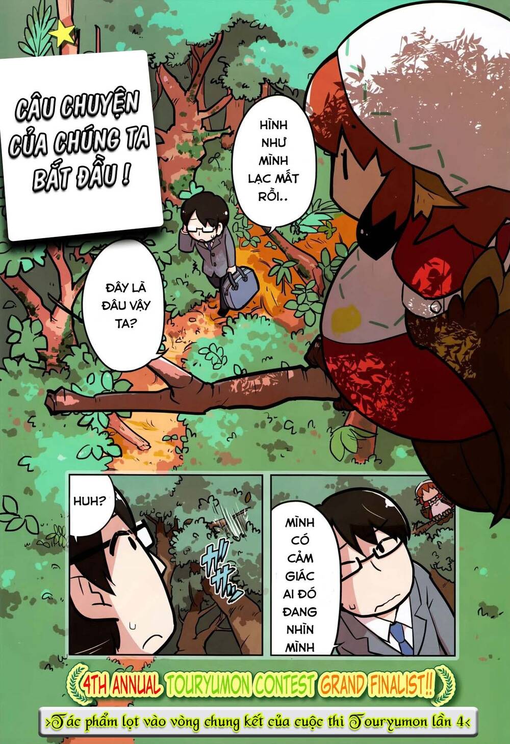 torikissa! chapter 1 2