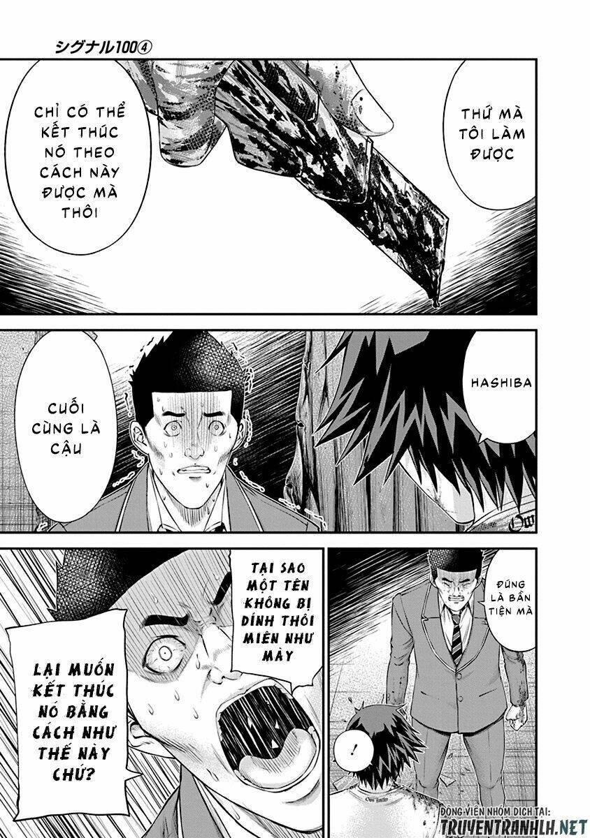 signal 100 chapter 26 9