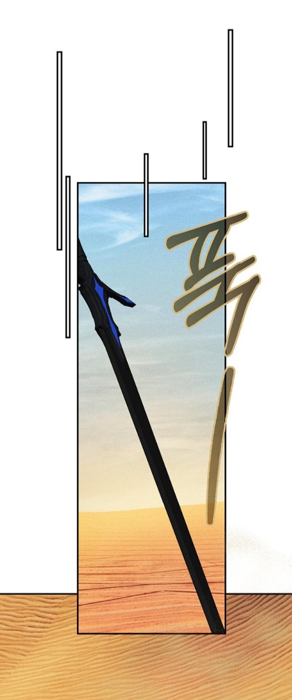 tôi tưởng bản thân không còn sống được bao lâu! chapter 80.1 10