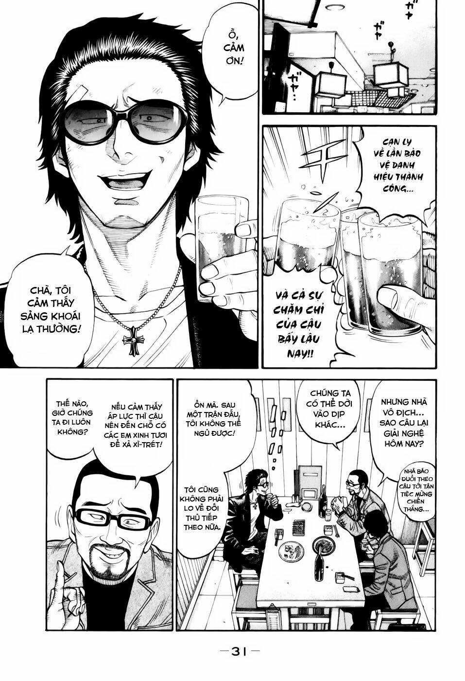rrr - rock 'n' roll ricky chapter 1 32