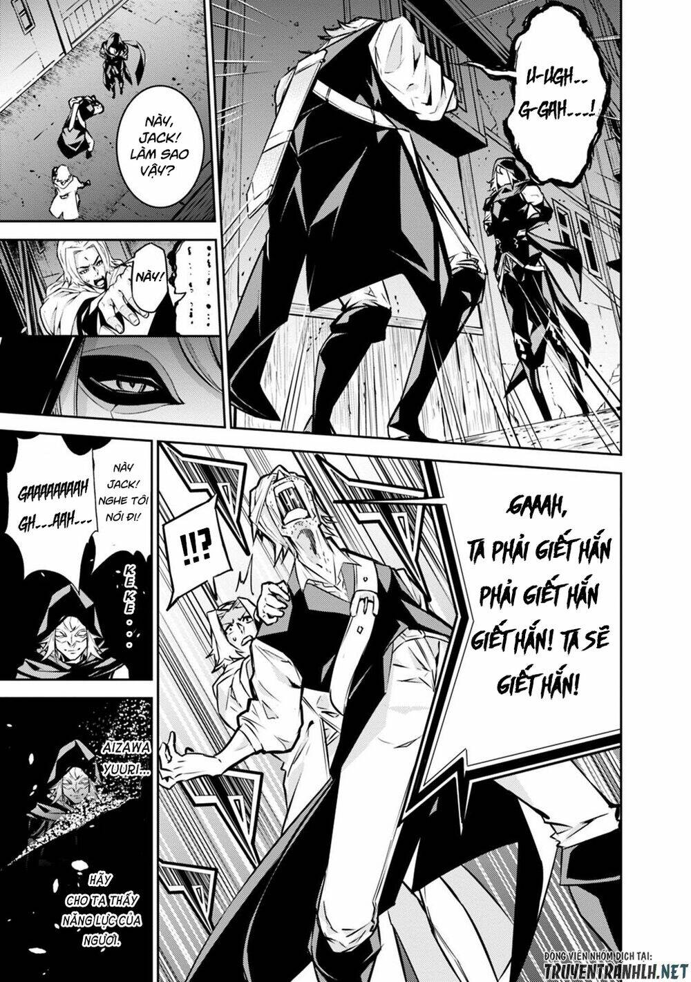 shijou saikyou no mahou kenshi, f rank boukensha ni tensei suru ~ kensei to matei, 2 tsu no zense om chapter 16 7