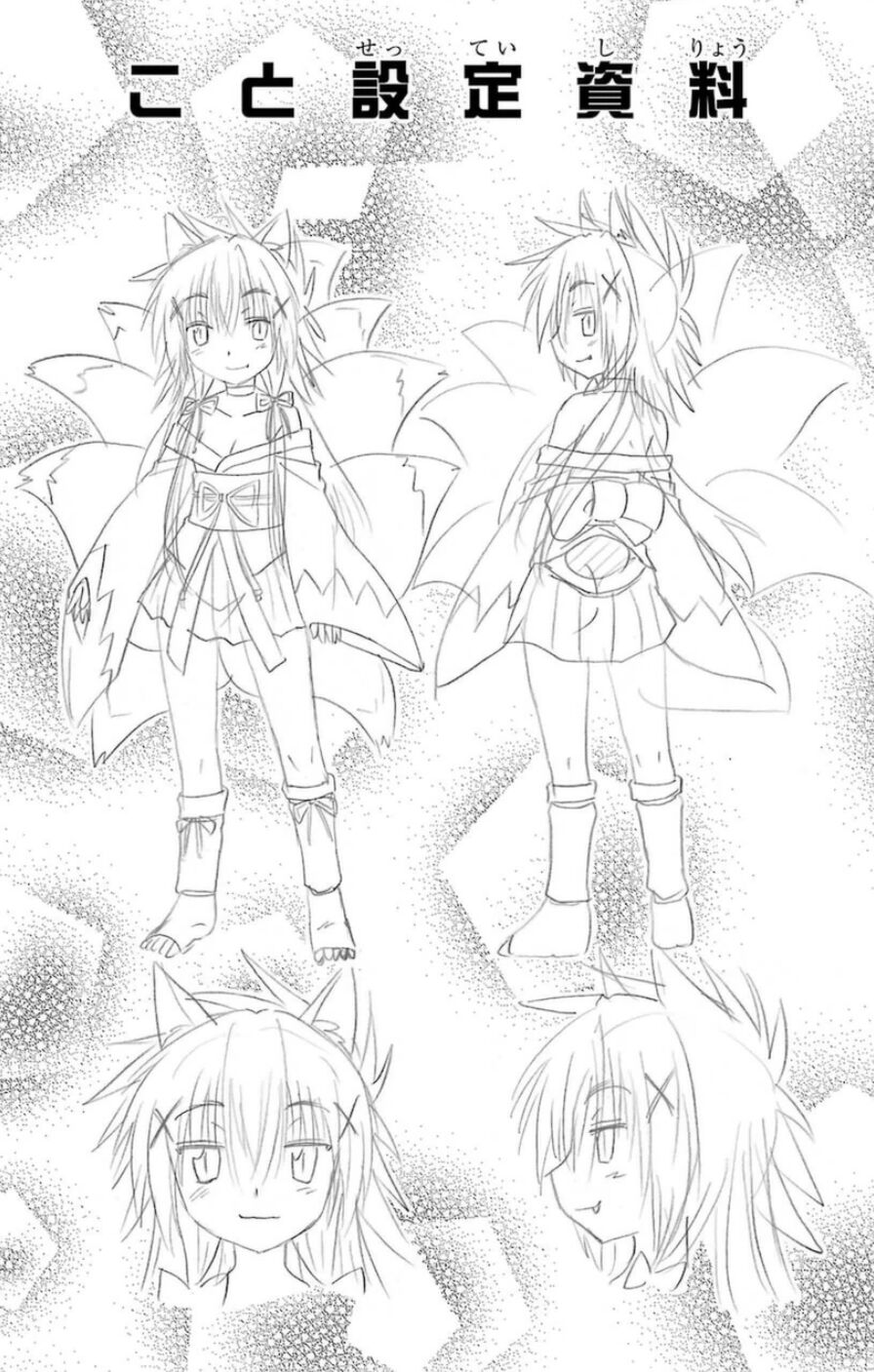 nagasarete airantou chapter 152 30