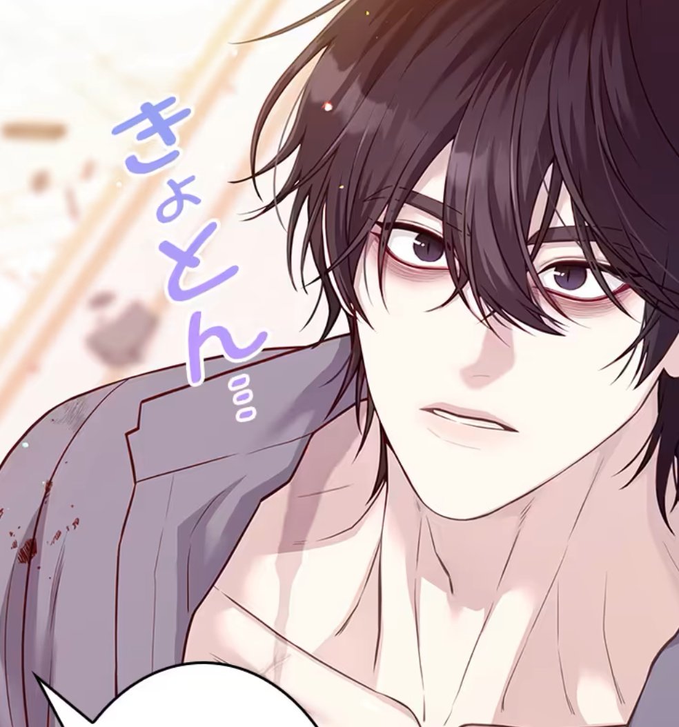 Tôi Sẽ Biến Anh Ta Từ Một Con Chó Điên Thành Một Chàng Quý Tộc chapter 0 4