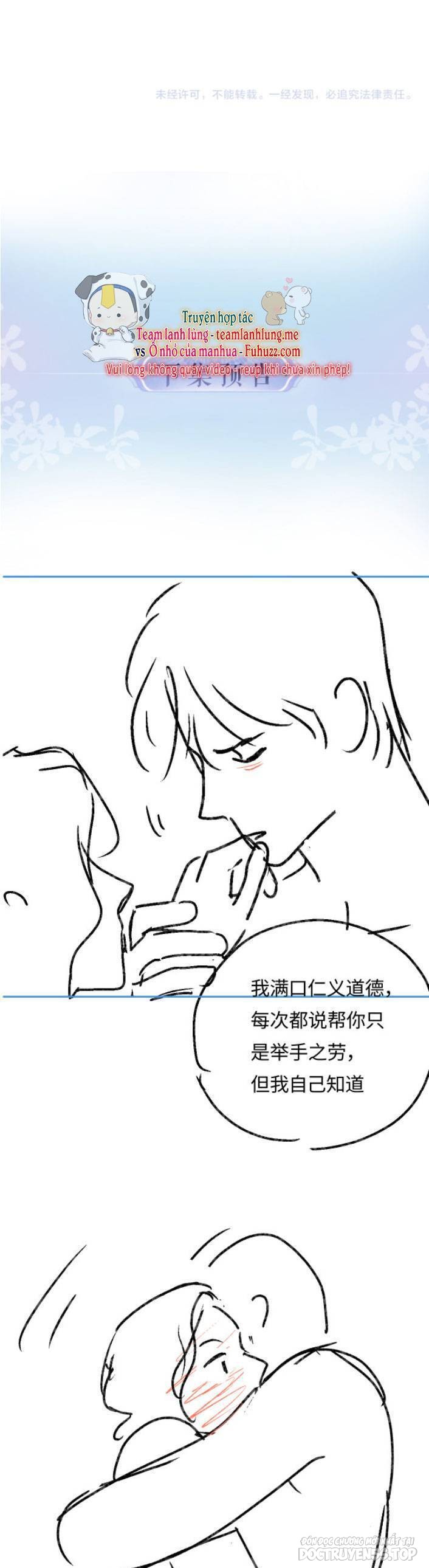 vợ chồng siêu sao có chút ngọt [m] chapter 52 23