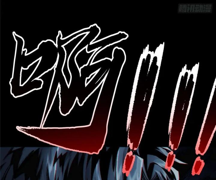 bữa tiệc kinh dị chapter 1 169