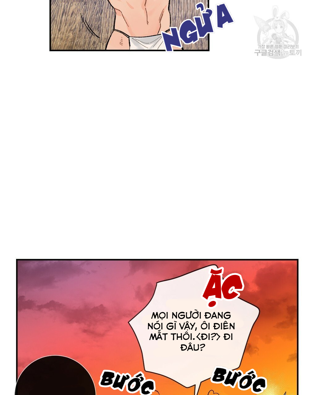 bộ ngực của tháng chapter 6 29