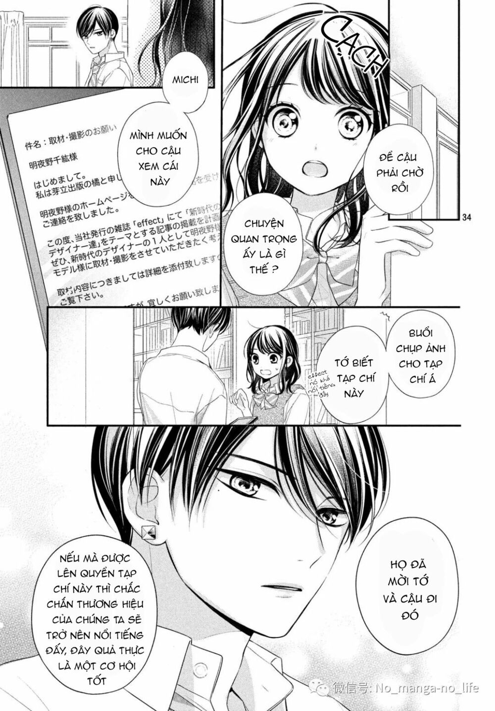 chihiro-kun wa atashi holic chapter 5 34