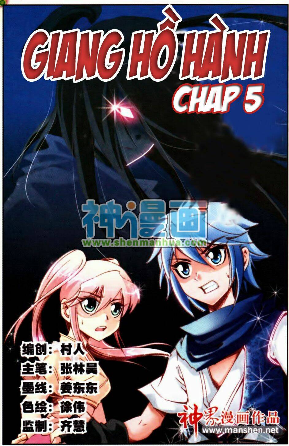 giang hồ hành chapter 5 2