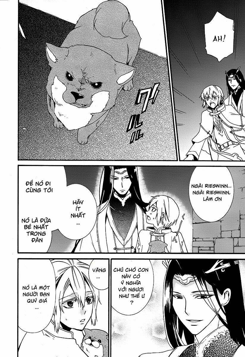 shunkan lyle chapter 1 24