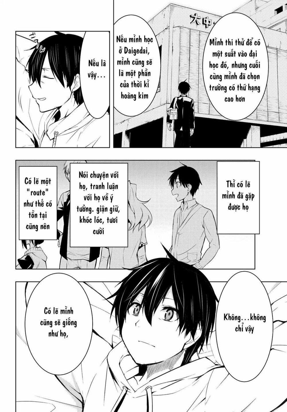 remake our life! chapter 1.1 22