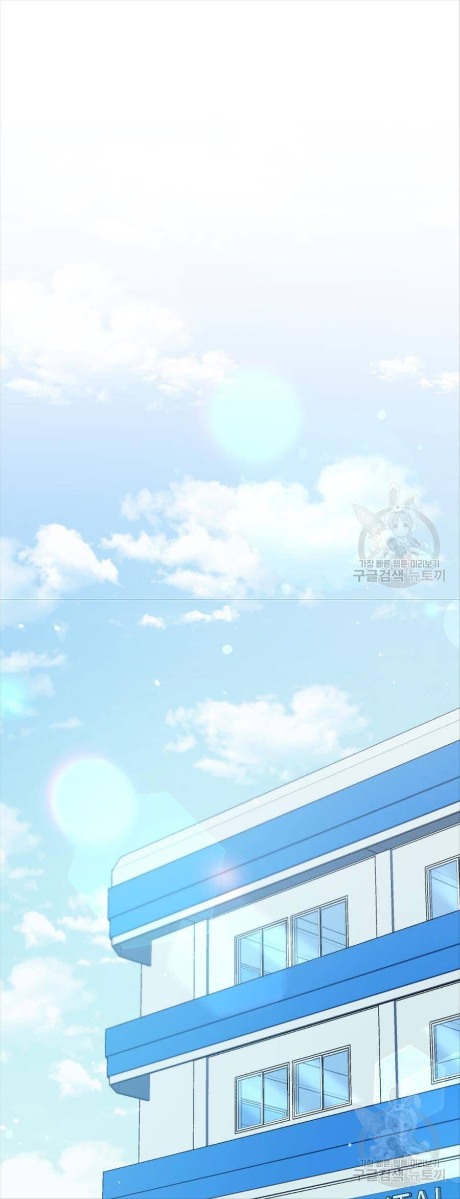 hệ thống oán hận của ta chapter 63 32