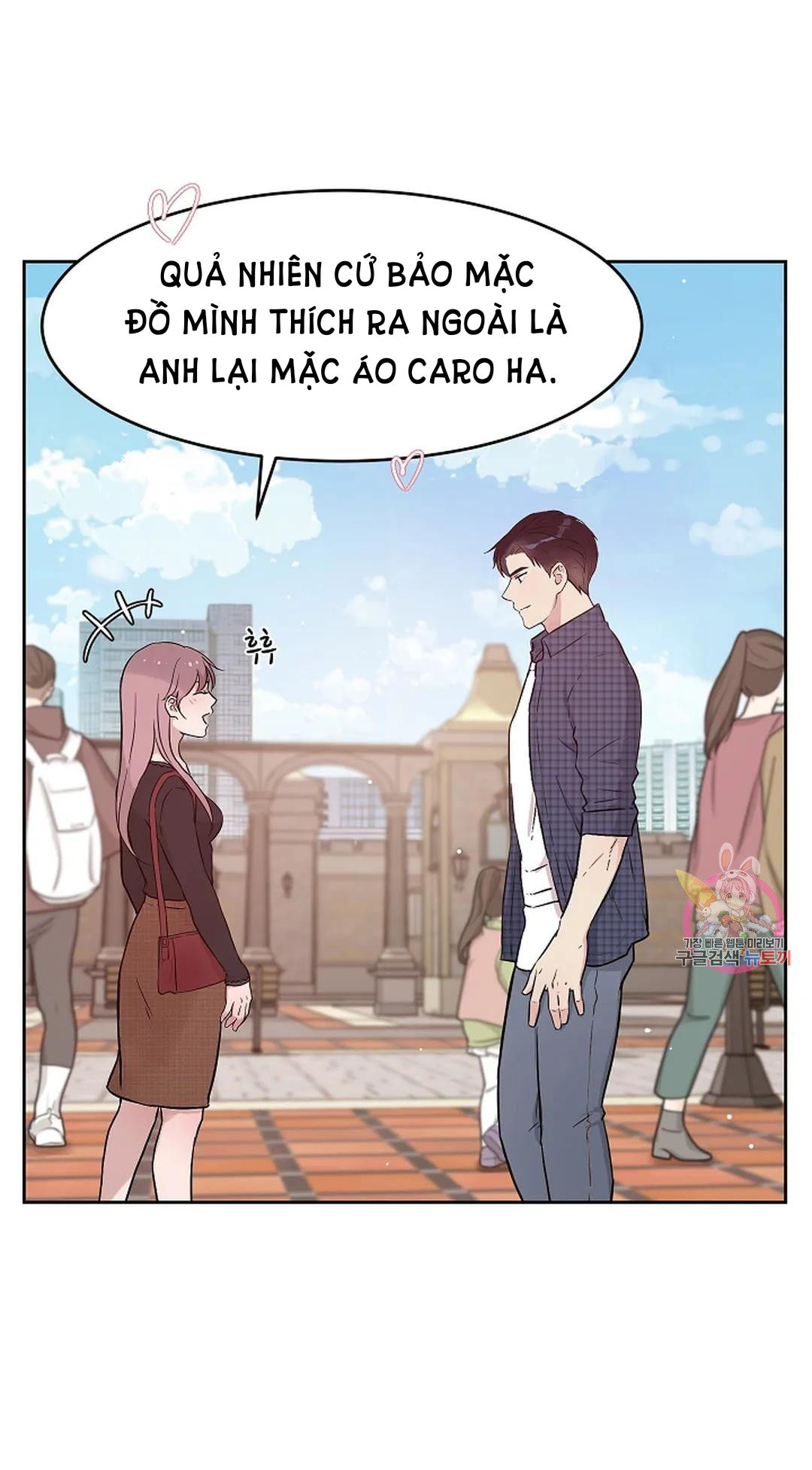 [18+] công tư phân minh chapter 66 44