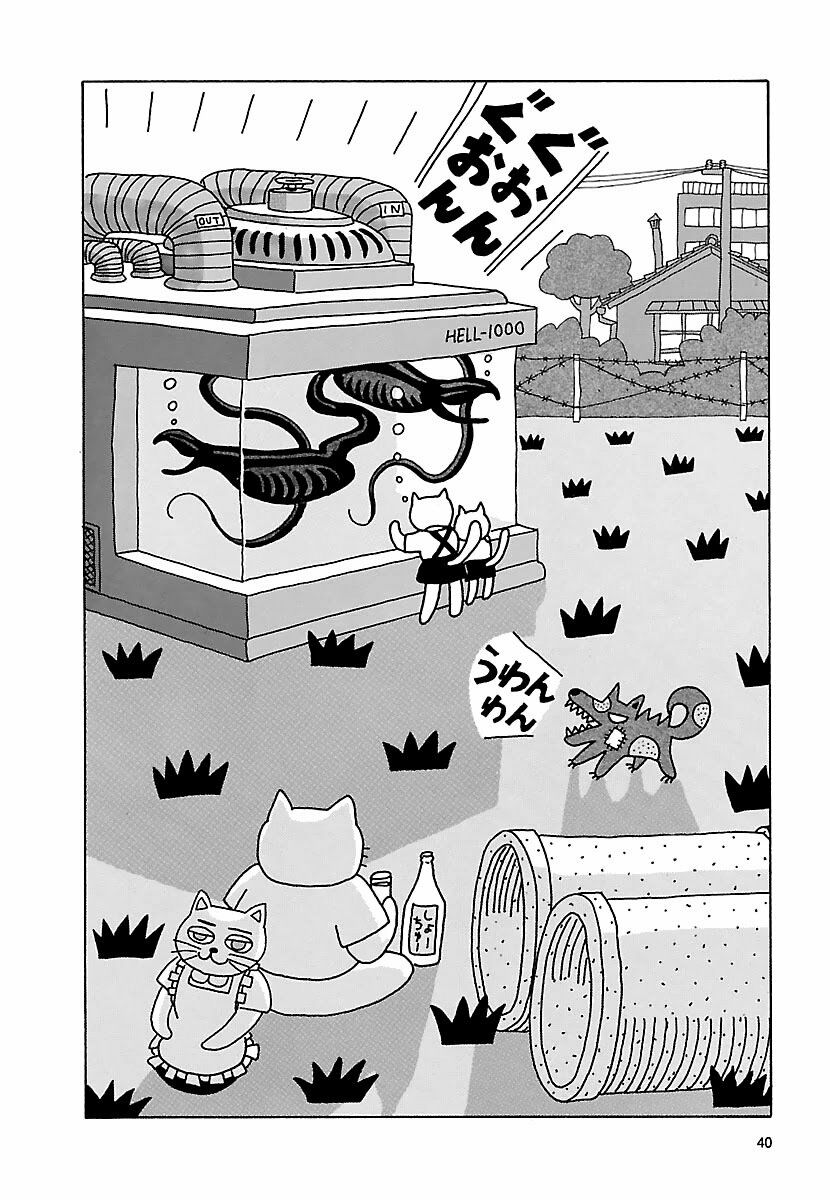 nekojiru udon chapter 17 3