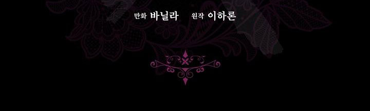 tôi đã mệt rồi chapter 48.1 373