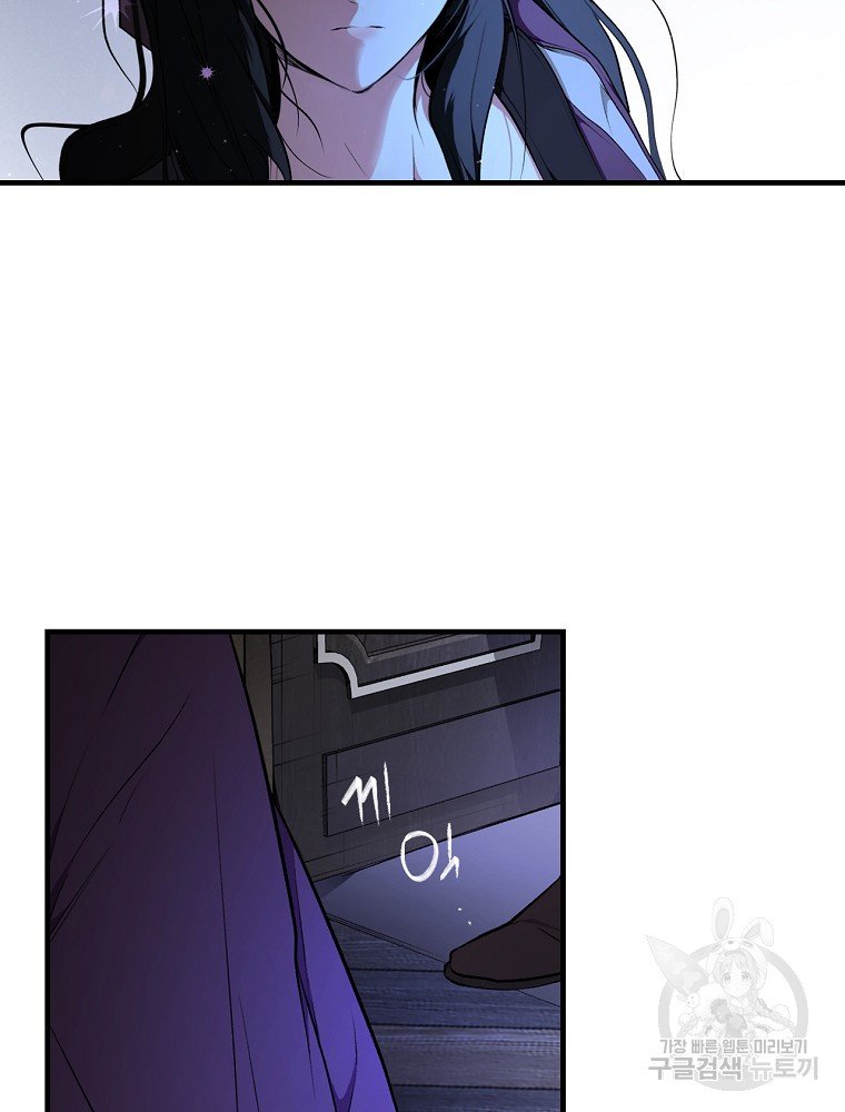 quý cô bí ẩn - secret lady chapter 50 22