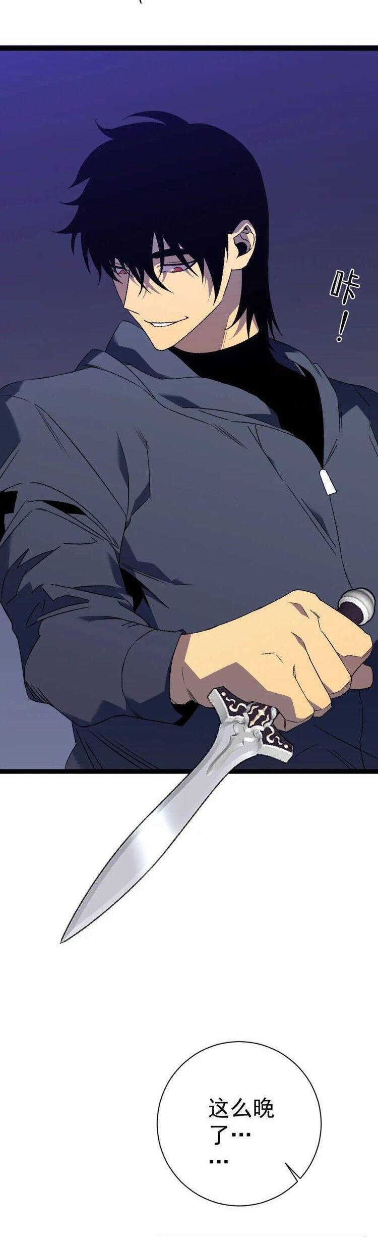 đằng lục thiên phú chapter 51 38