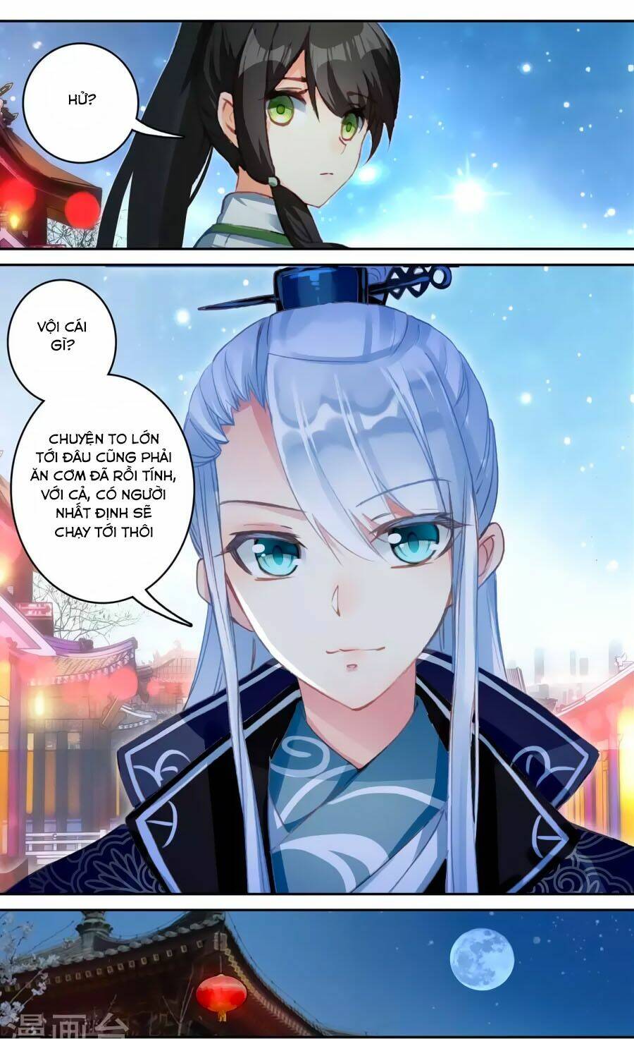 trâm trung lục chapter 56.1 10