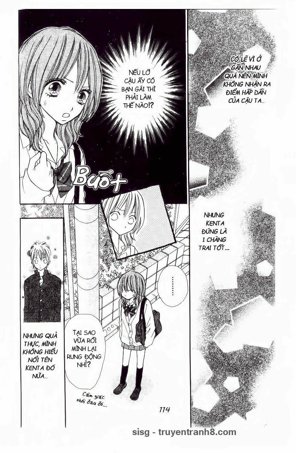 ichigo to anzu chapter 33 13