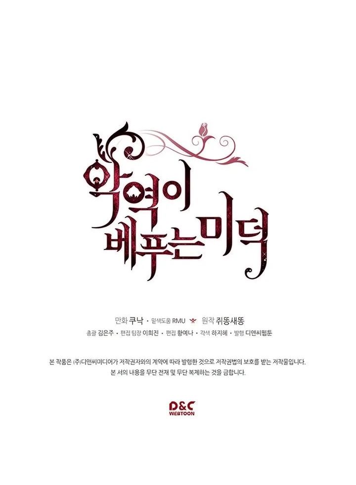 đức hạnh của ác nữ phản diện chapter 11 53