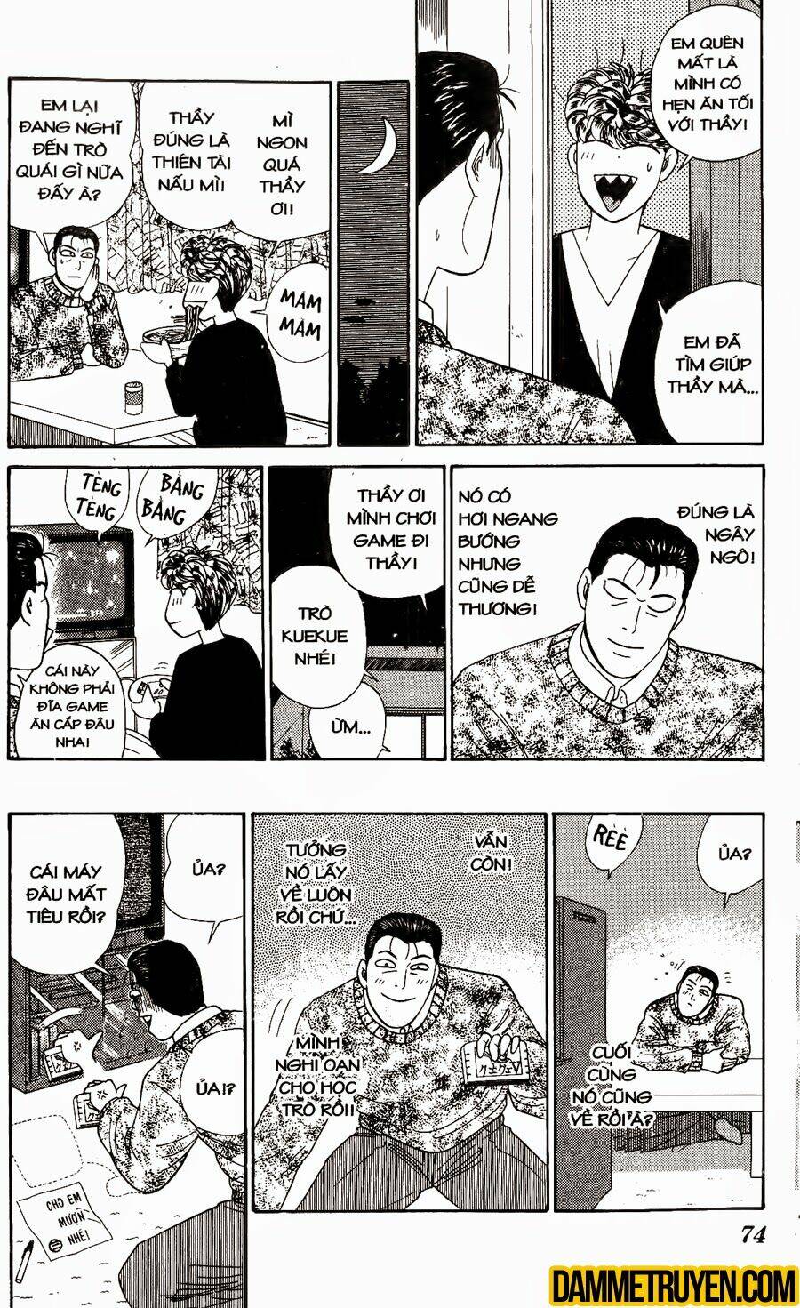 kyou kara ore wa - cặp bài trùng chapter 282 19