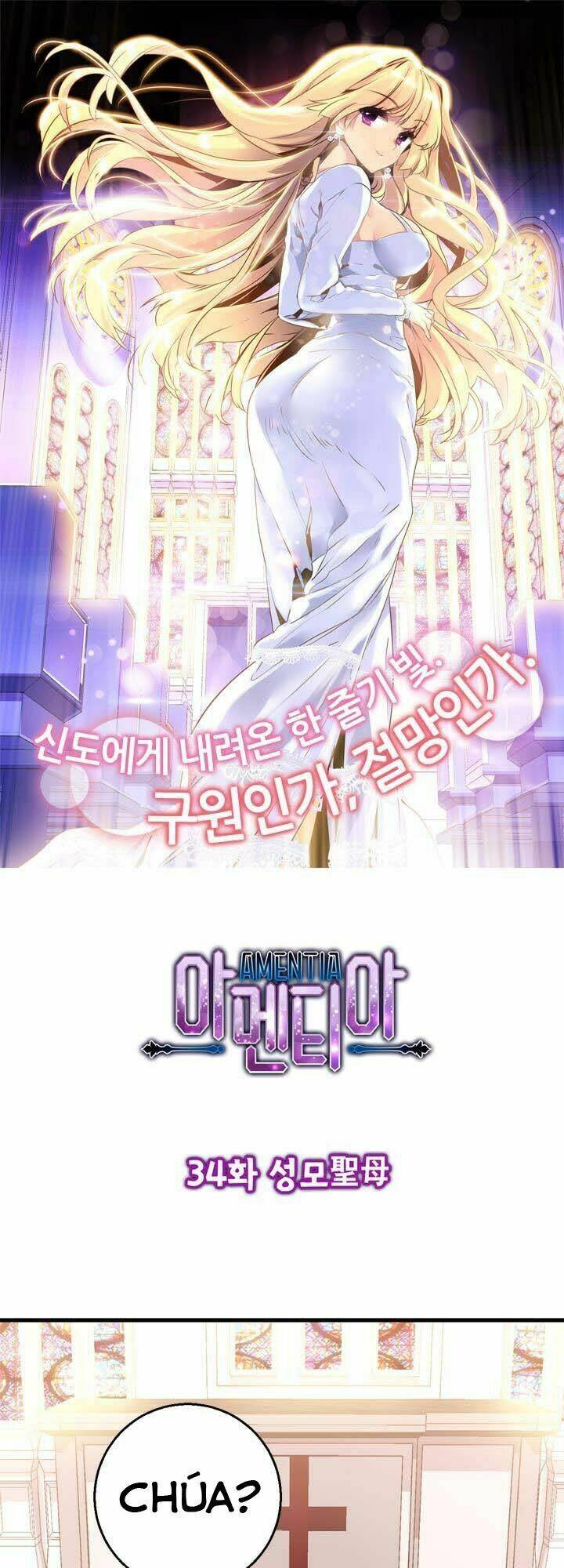 amentia chapter 35 3