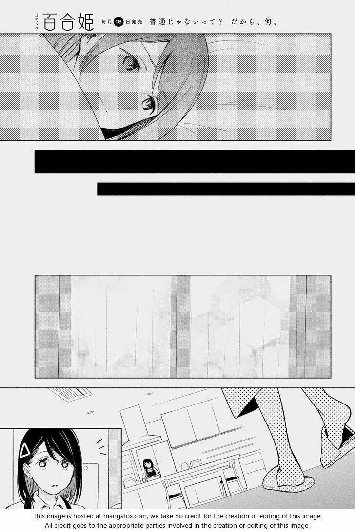 this love that won't reach chapter 9 18