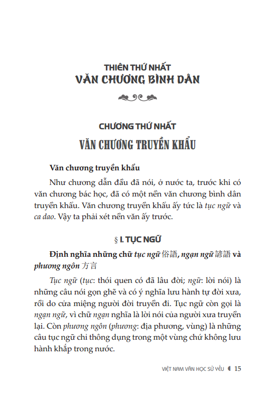 Sách Việt Nam Văn Học Sử Yếu (Bìa Mềm)