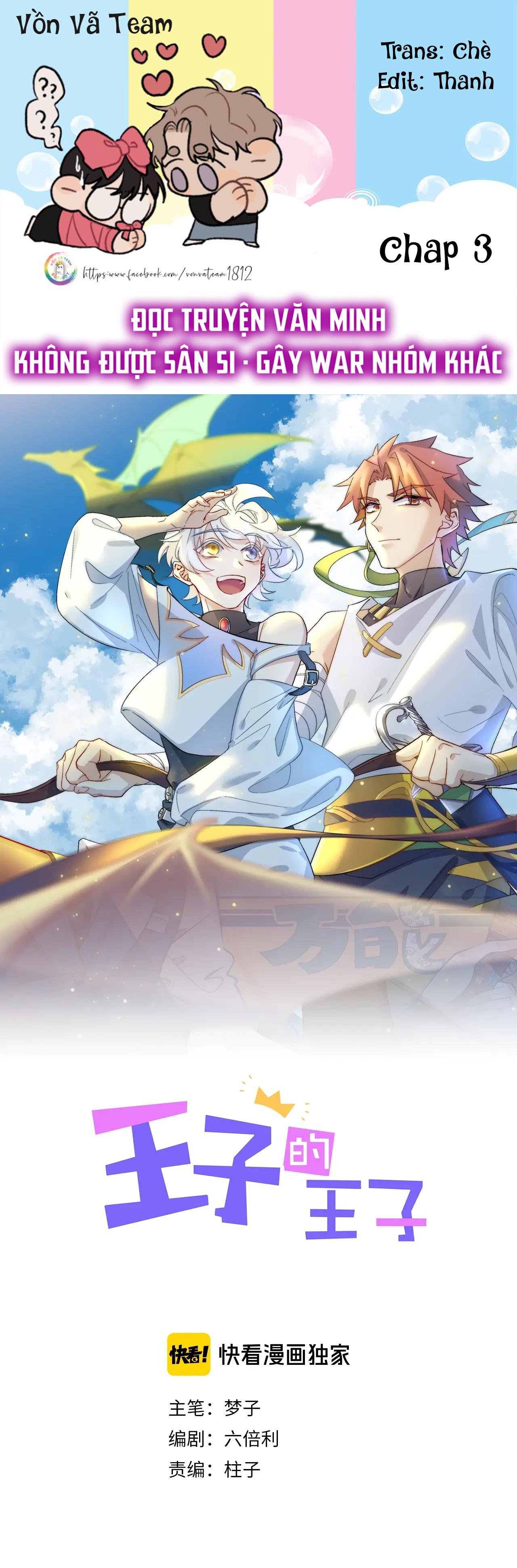 hoàng tử của hoàng tử (end) chapter 3 1