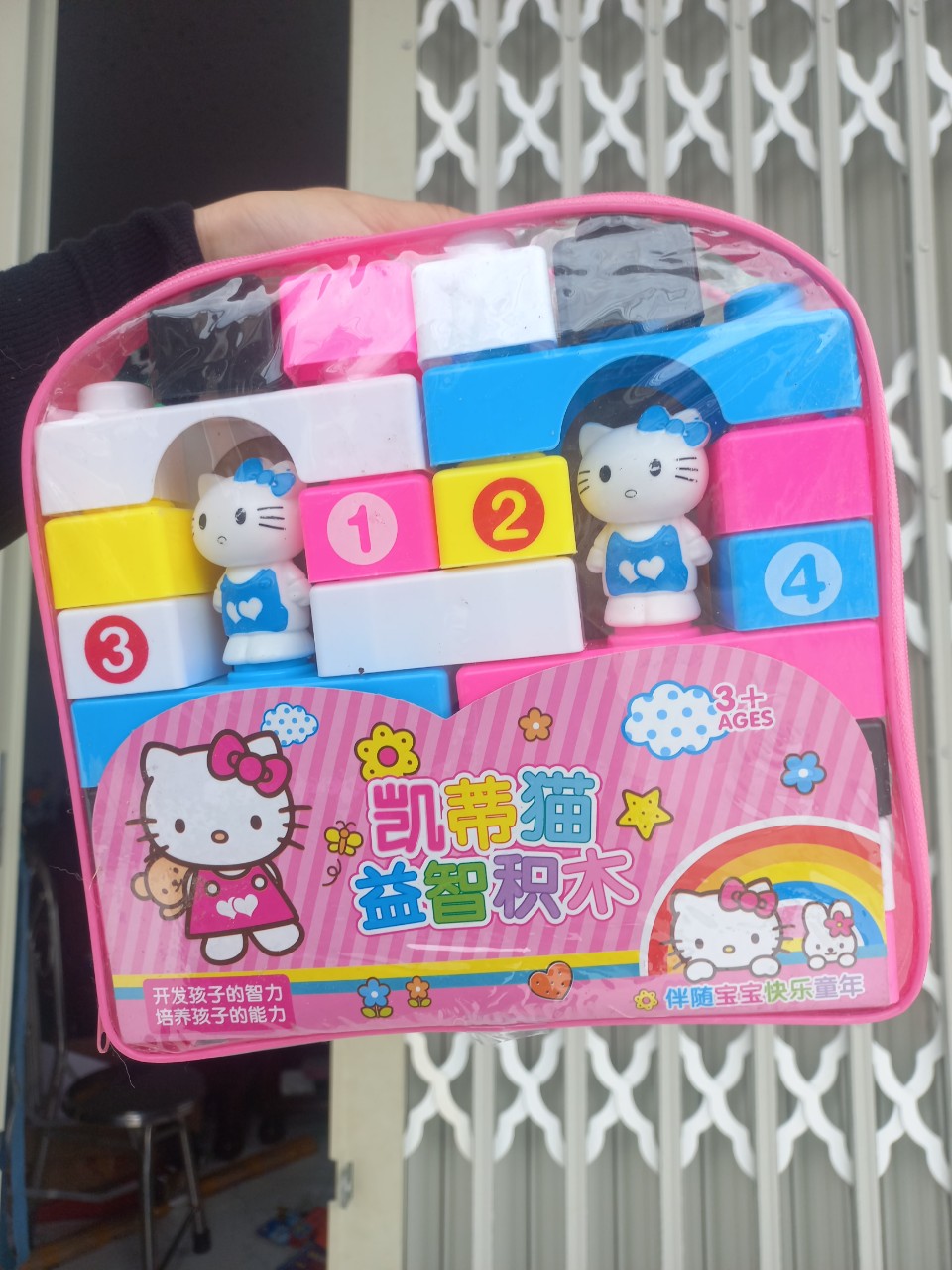 Đồ chơi lắp ráp