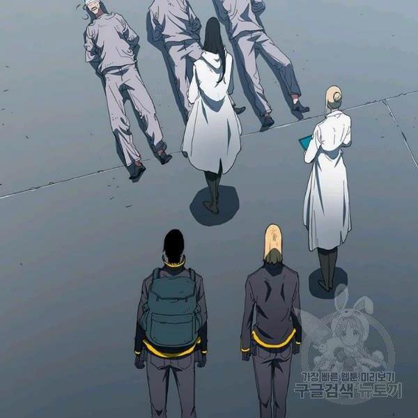 các chòm sao chỉ chú ý mình tôi chapter 22 4